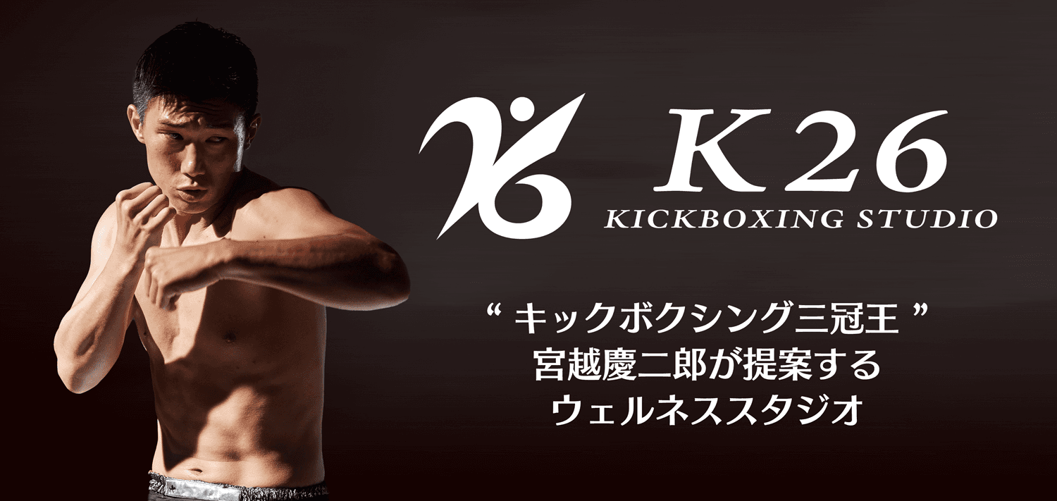 Exterior or interior of K26 Kickboxing Studio